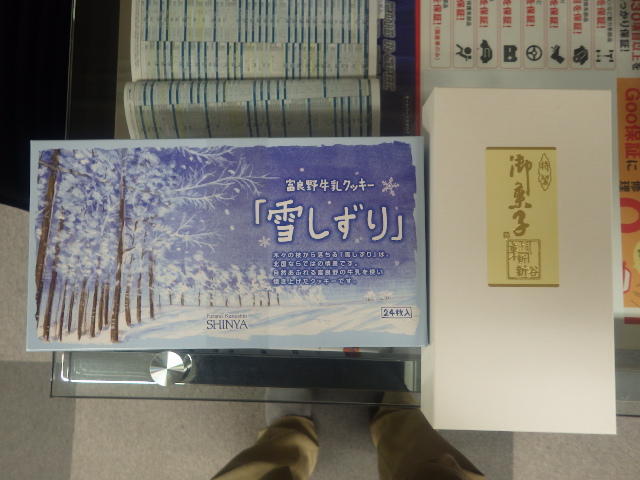★ウィッシュ待望のお納車となりました!!★(伏古店)_c0161601_1944387.jpg