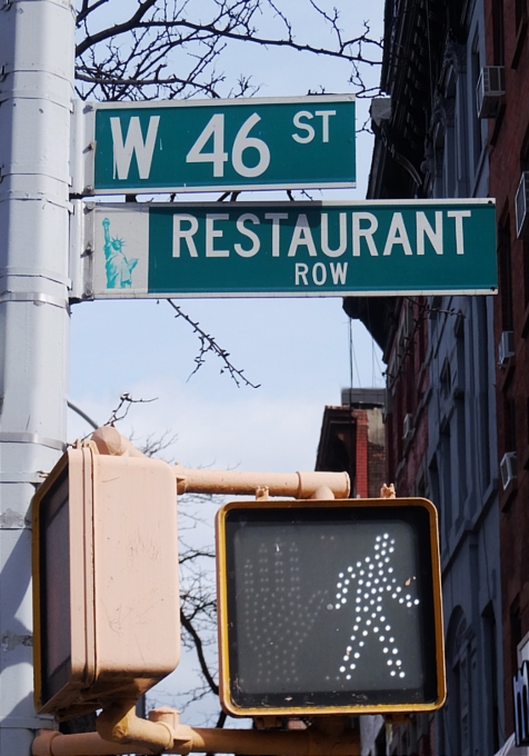 NYミッドタウン・ウェスト、9番街周辺の風景・・・25時間営業中?!_b0007805_10184347.jpg