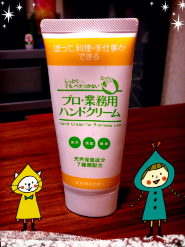 a0298406_19042334.jpeg
