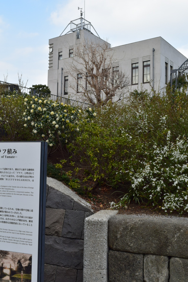 横浜山手の横浜地方気象台(昭和モダン建築探訪)_f0142606_12133924.jpg