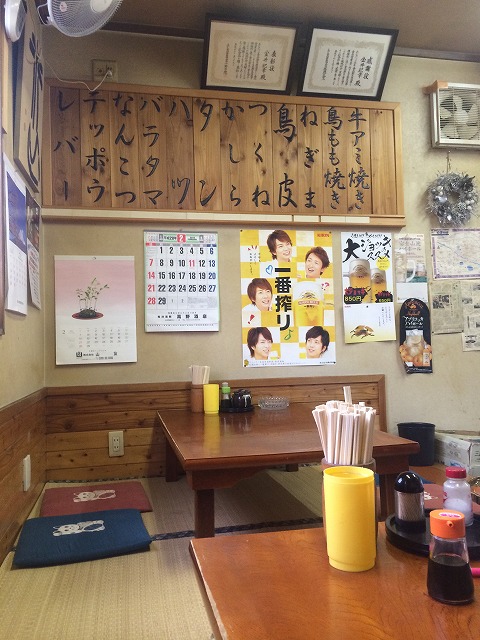 やきとりがんちゃん 上田市中央3 H28 2 Roundtable Shop Blog