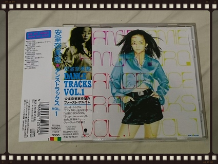 安室奈美恵 / ダンストラックスVOL.1_b0042308_2316295.jpg