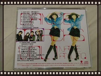 安室奈美恵 / ダンストラックスVOL.1_b0042308_23163633.jpg