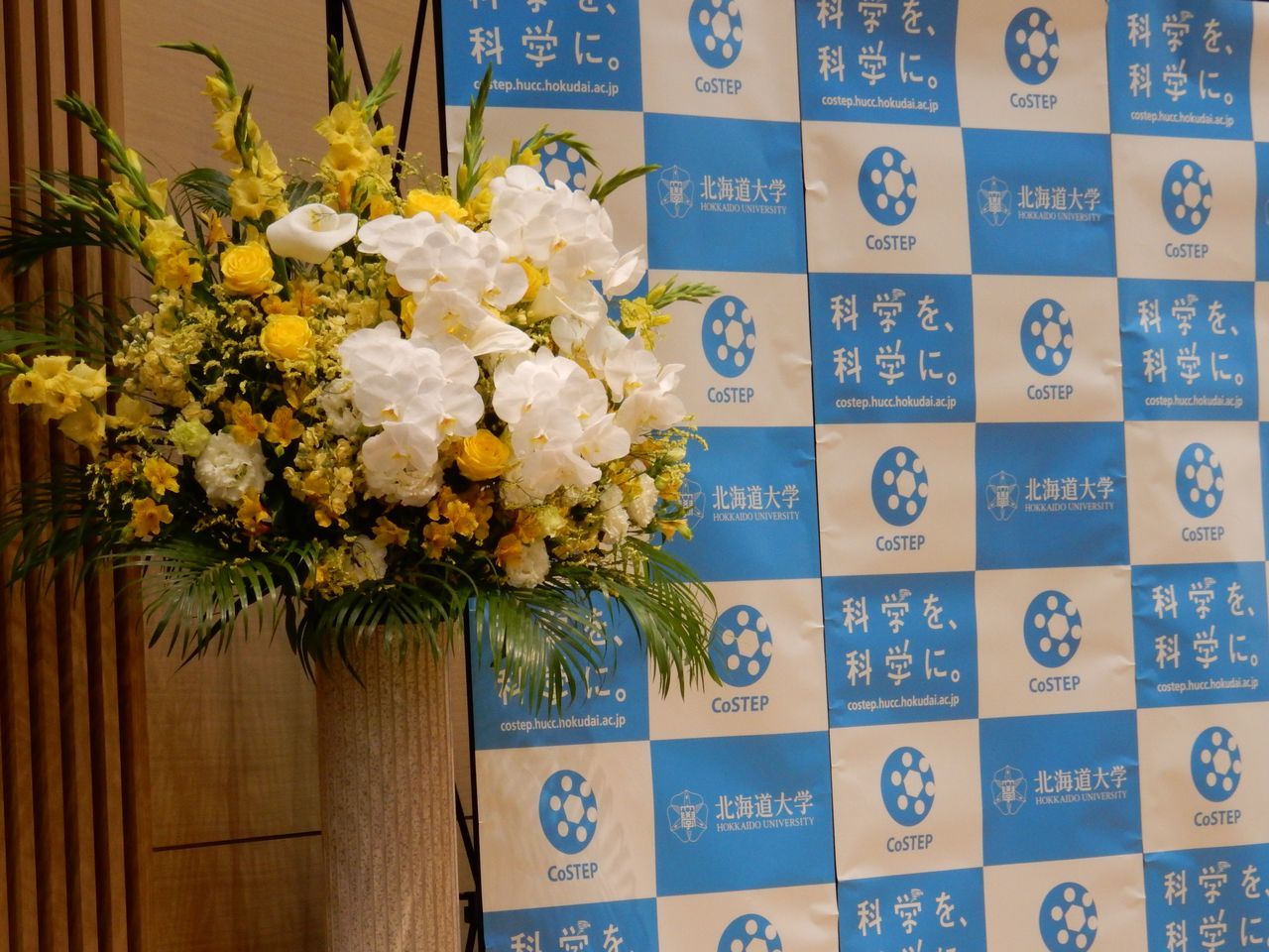 CoSTEP第11期修了式・成果発表会_c0025115_22102614.jpg