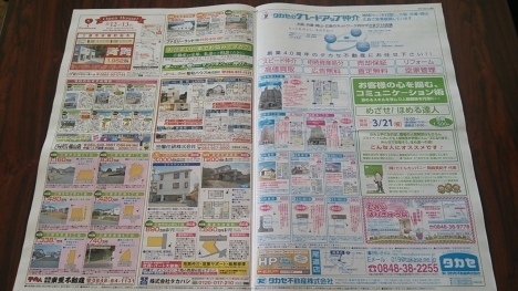 同じ物件が重複して出てる訳!?_c0339918_10581410.jpg