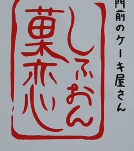 c0013922_16251068.jpg