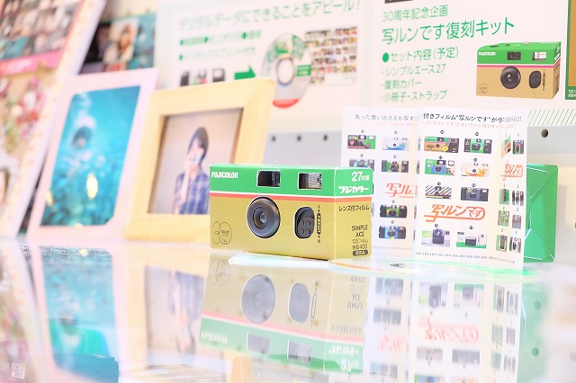いろいろな「写ルンです」_f0221724_192436.jpg