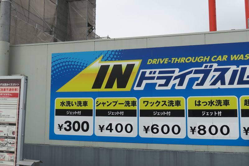 東風(こち)_f0076731_11244949.jpg