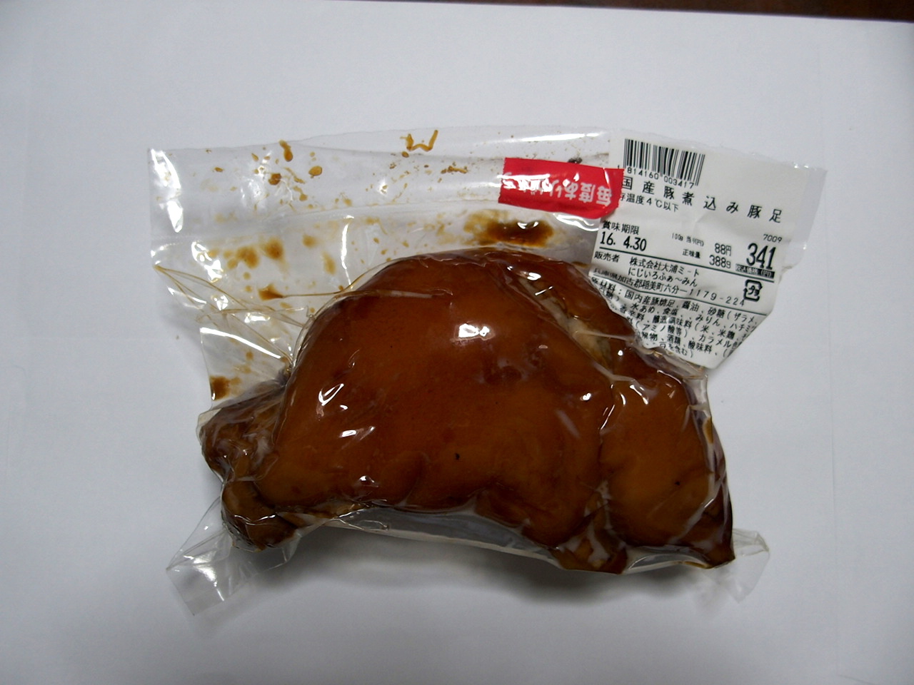 にじいろふぁ みん で 煮込み豚足を買った Kingstone Photo にじいろふぁ みん で 煮込み豚足を買った Kingstone Photo