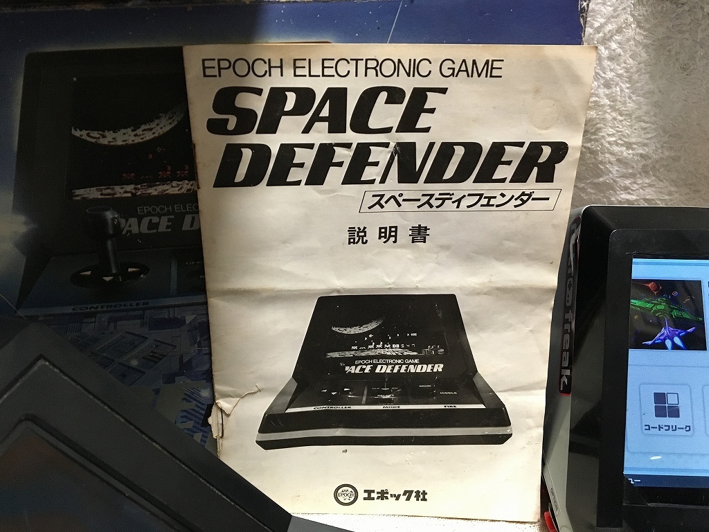 おもちゃ筐体作った (その2)_c0323442_00532883.jpg