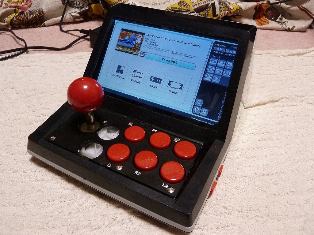 おもちゃ筐体作った (その3)_c0323442_01104567.jpg