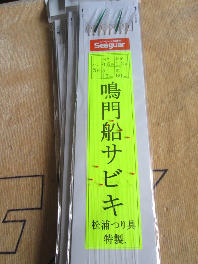 c0306845_0464720.jpg