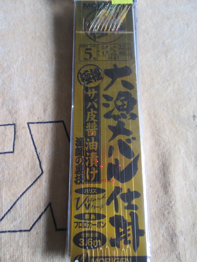 c0306845_0474654.jpg