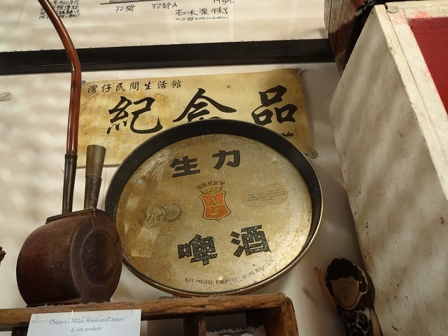 藍屋香港故事館 灣仔 _b0248150_14483460.jpg
