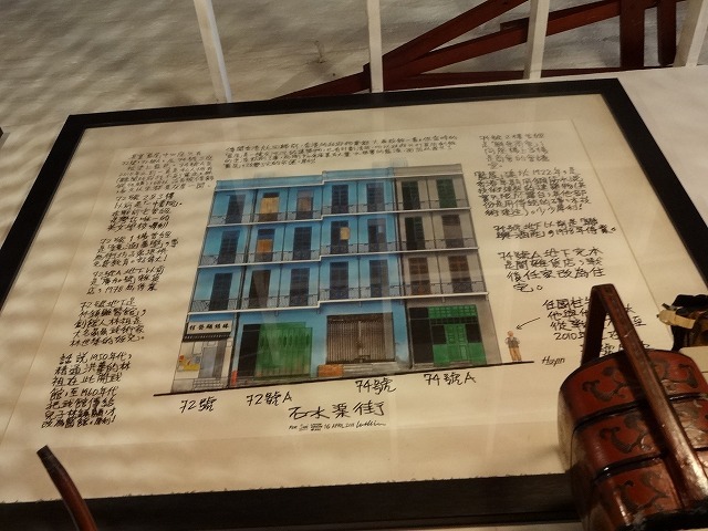 藍屋香港故事館 灣仔 _b0248150_14504740.jpg