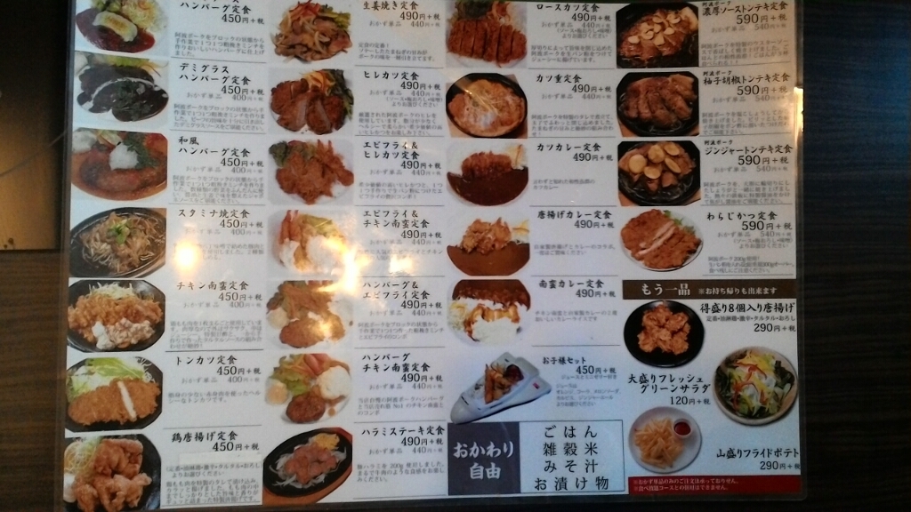 はらだ牧場 Yukiのほんわか日記 はらだ牧場 Yukiのほんわか日記