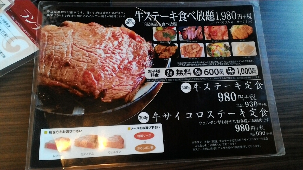 はらだ牧場 Yukiのほんわか日記 はらだ牧場 Yukiのほんわか日記