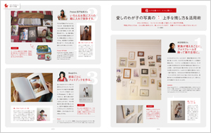 最新号 カメラ日和vol.66 「わたし流 かわいい写真。」3/19(土)発売!_b0043961_11515261.jpg