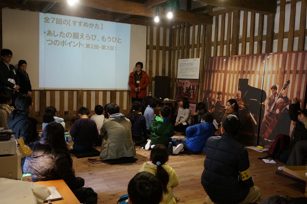 「いばらき子ども大学」_b0124462_22255194.jpg