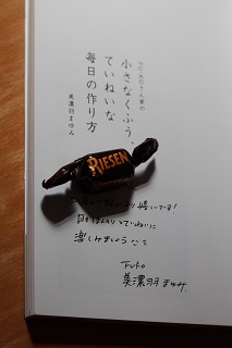 c0362976_21301621.jpg