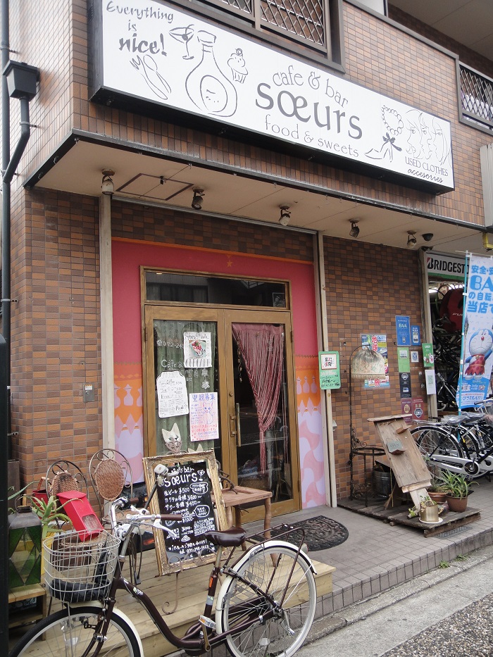 ◆Soeurs（スール）　～ドライカレー～_f0238779_882742.jpg