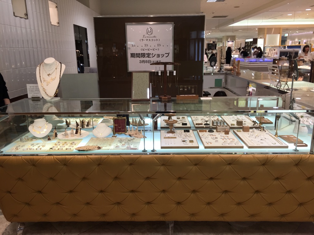 京都伊勢丹に行ってまいりました_f0009782_12561076.jpg