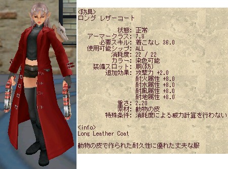 ロングレザーコート Master Of Epic雑記帳 ロングレザーコート Master Of Epic雑記帳