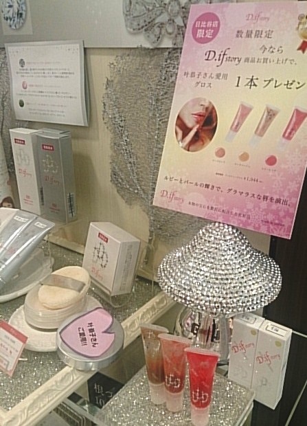 c0229500_11184302.jpg