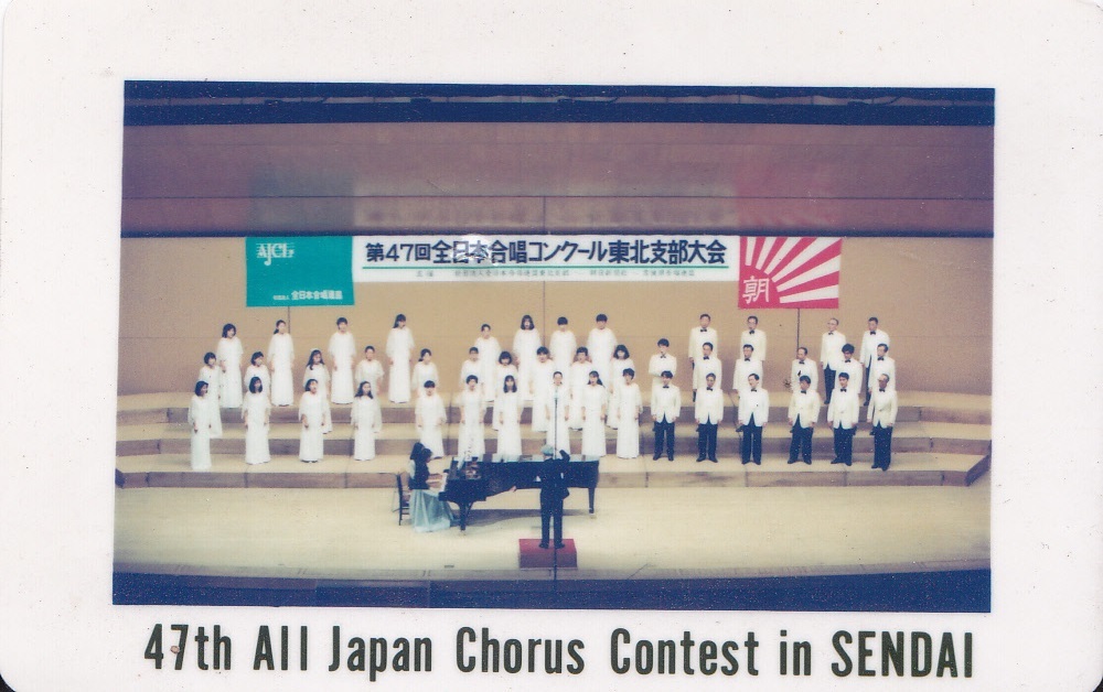 第47回全日本合唱コンクール_c0125004_18455756.jpg