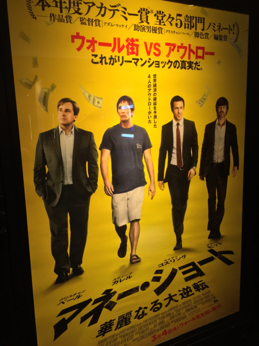 ショート マネー