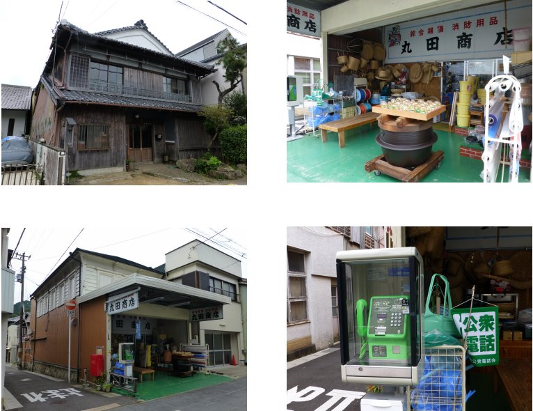 伊勢・美濃編(8):獅子岩(14.9)_c0051620_7574375.jpg