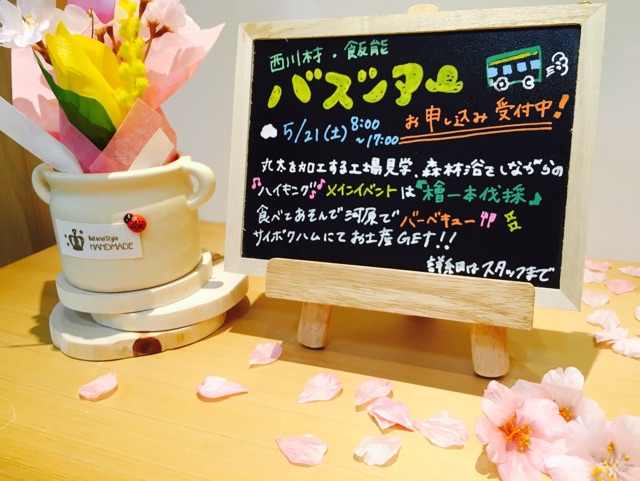 f0146427_1513282.jpg