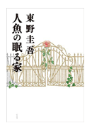 a0220528_22275491.png