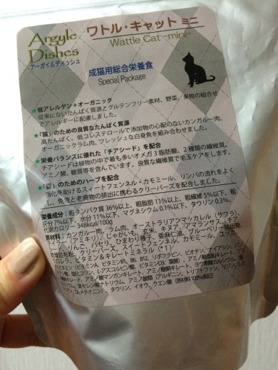 Ibd猫のキャットフード事情 Cat Food For Feline Ibd What Will Happen Next Ibd猫のキャットフード事情 Cat Food For Feline Ibd What Will Happen Next