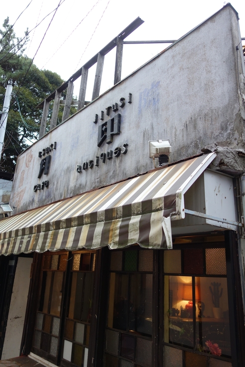 ステーショングリル (STATION GRILL) 神奈川県横須賀市/ステーキ~みさきまぐろきっぷで行こう その10_a0287336_22293788.jpg