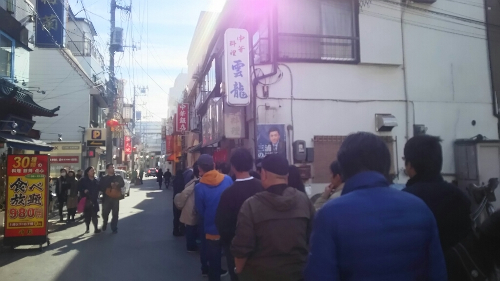 雲龍 滅茶苦茶惜しまれつつ閉店 横浜中華街_b0055663_19195264.jpg