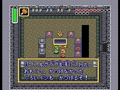 ゼルダの伝説 神々のトライフォース その３ 日々ゲームあるのみ