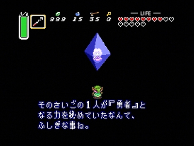 ゼルダの伝説　神々のトライフォース （その３）_c0138466_1861040.jpg