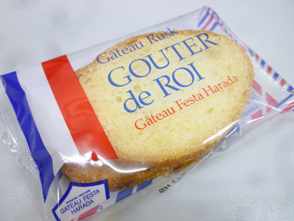 【閉店】ガトーフェスタ・ハラダ 東武池袋店_c0152767_20384816.jpg