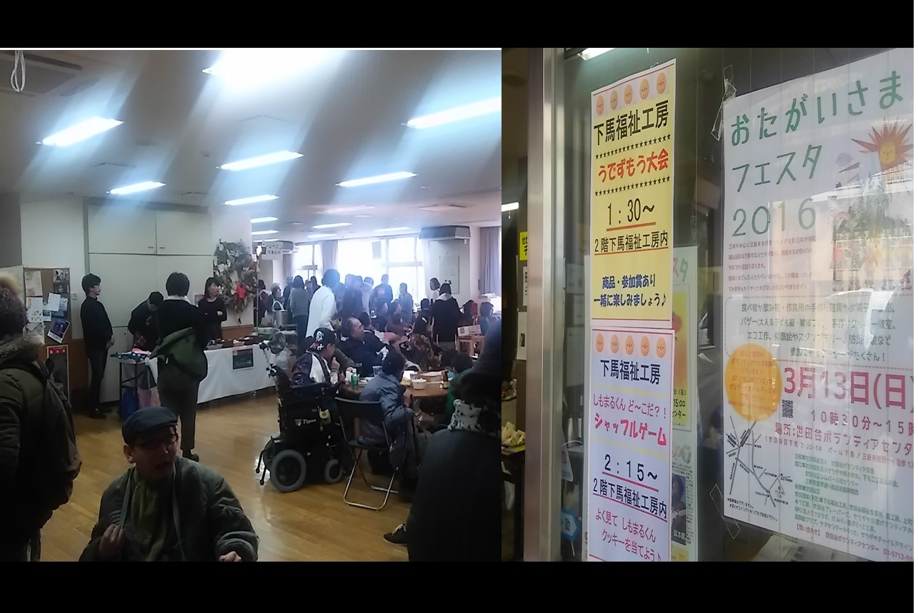 元世田谷区議会議員　故　上杉 裕之氏　三回忌_c0092197_17323812.jpg