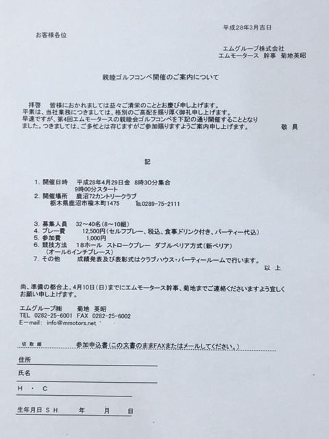 e0313801_1659234.jpg