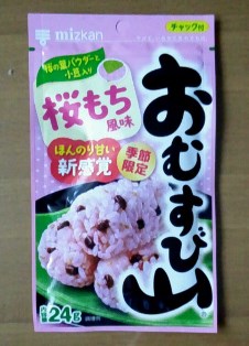 サラ弁＆お嬢の夢応援弁当。。。豚とシメジのすき煮と菜花の玉子焼き弁当_a0211008_10391377.jpg