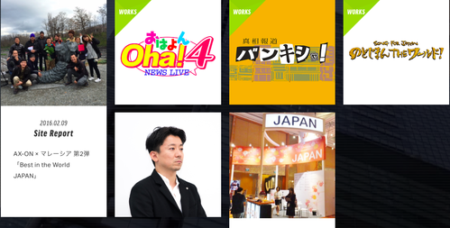 いやはや「日テレ」はご臨終だった！：なんと韓国民団民主党の手に落ちていた！？_a0348309_12312129.png