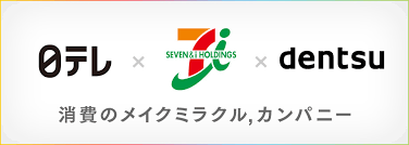 いやはや「日テレ」はご臨終だった！：なんと韓国民団民主党の手に落ちていた！？_a0348309_1291422.png