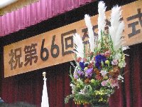 北豊島中学校66回目の卒業式、154名が巣立ちました(*^^*)_c0133422_23244566.jpg