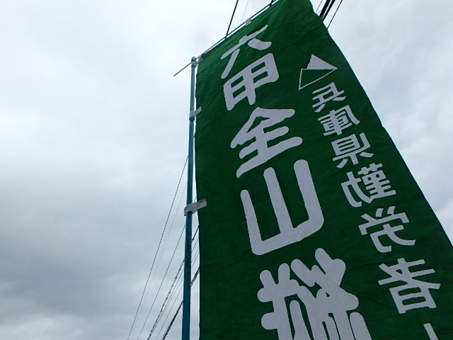 f0334143_7423749.jpg