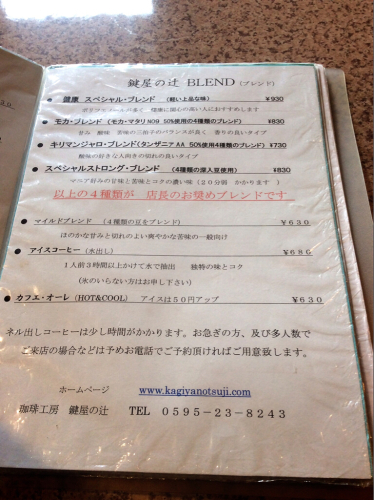 鍵屋の辻_e0292546_03134643.jpg