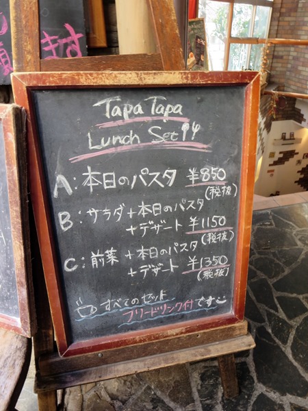 【ワイン食堂タパタパ】三浦産キャベツとツナのクリームソースパスタのランチ【市長選前】_b0009849_187526.jpg