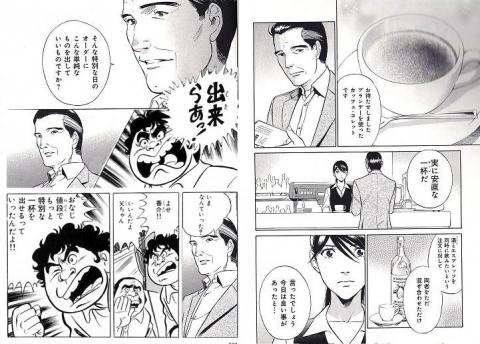 吐くほどの感動 16 3 13 宇宙となかよし