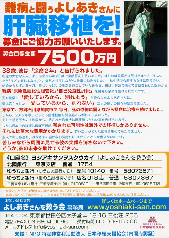 新薬投入!_d0095673_19345790.jpg